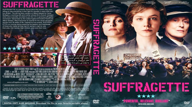 8841 - Suffragette 2015